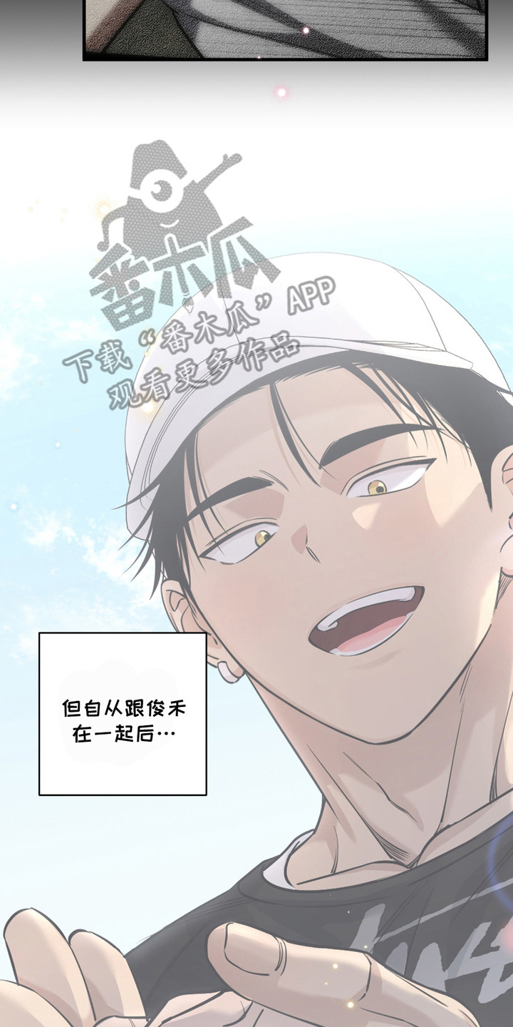 多情的虔诚漫画,第14章：很混乱5图