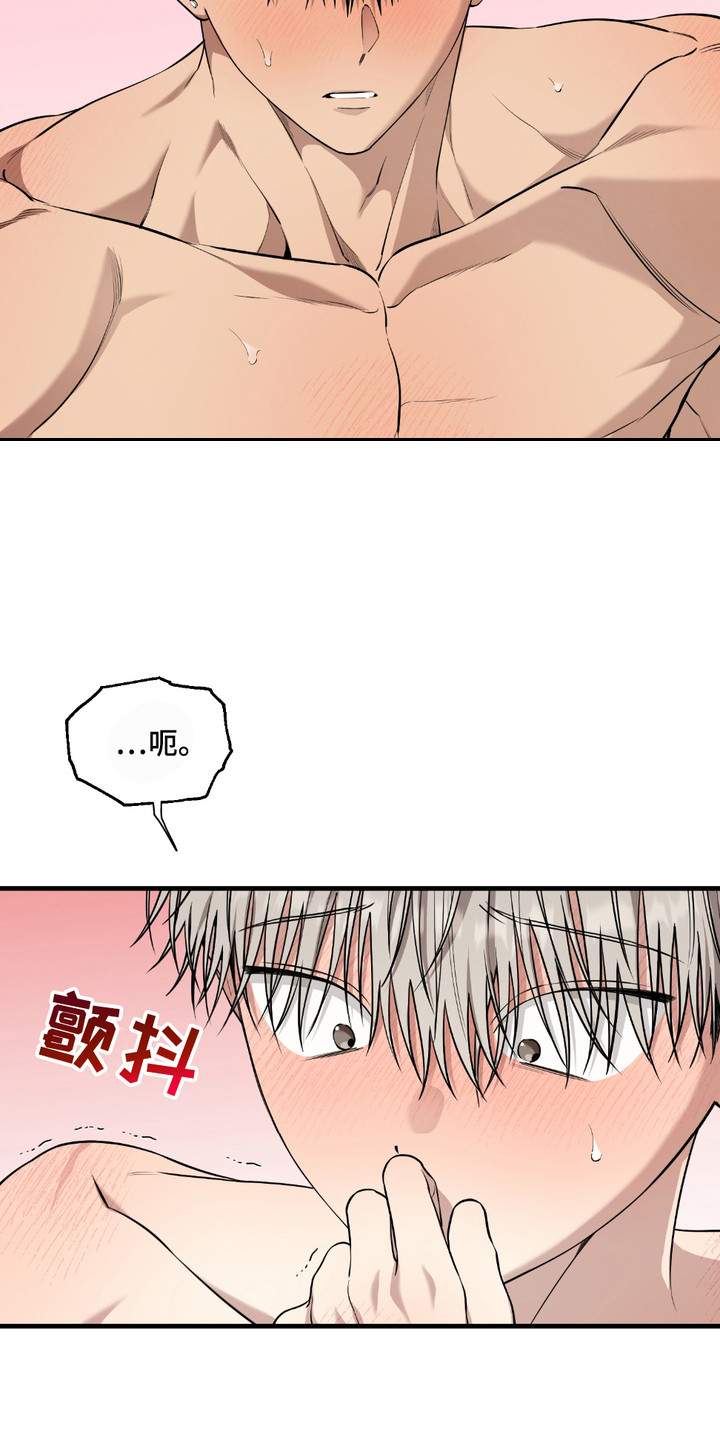 多情的虔诚漫画,第19章： 可以了4图