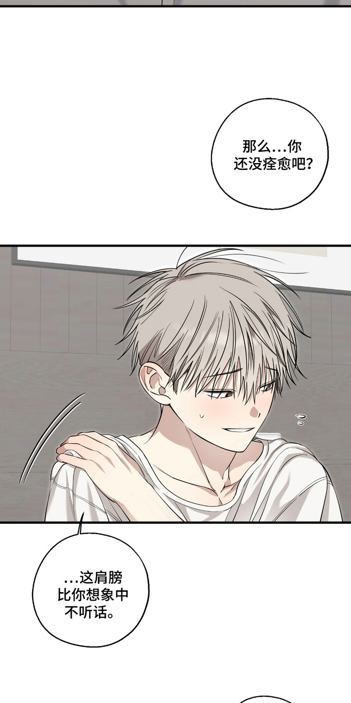 多情的虔诚漫画,第6章：提议5图