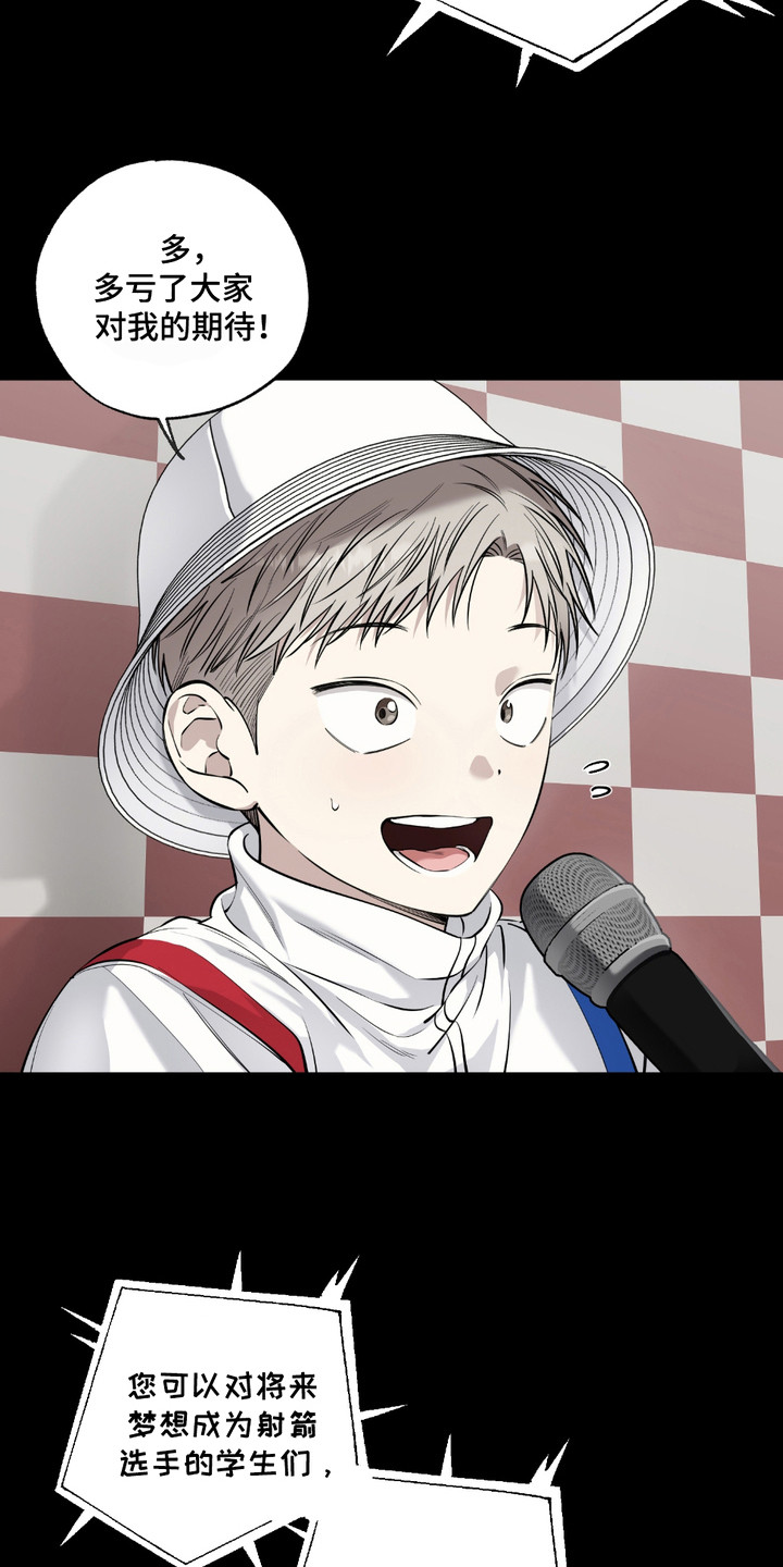 多情的虔诚漫画,第5章： 契机5图