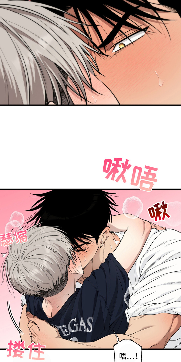 多情的虔诚漫画,第17章： 心意一样3图