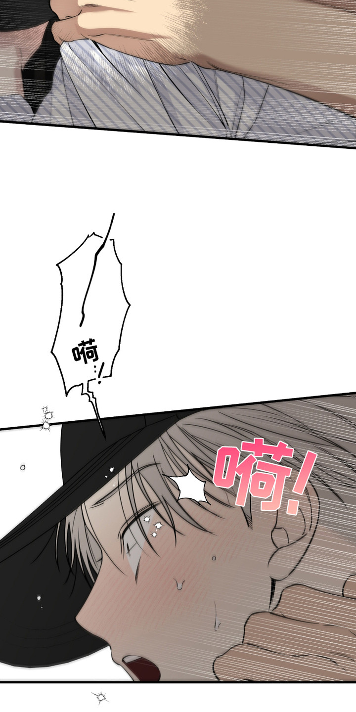 多情的虔诚漫画,第10章：护住4图