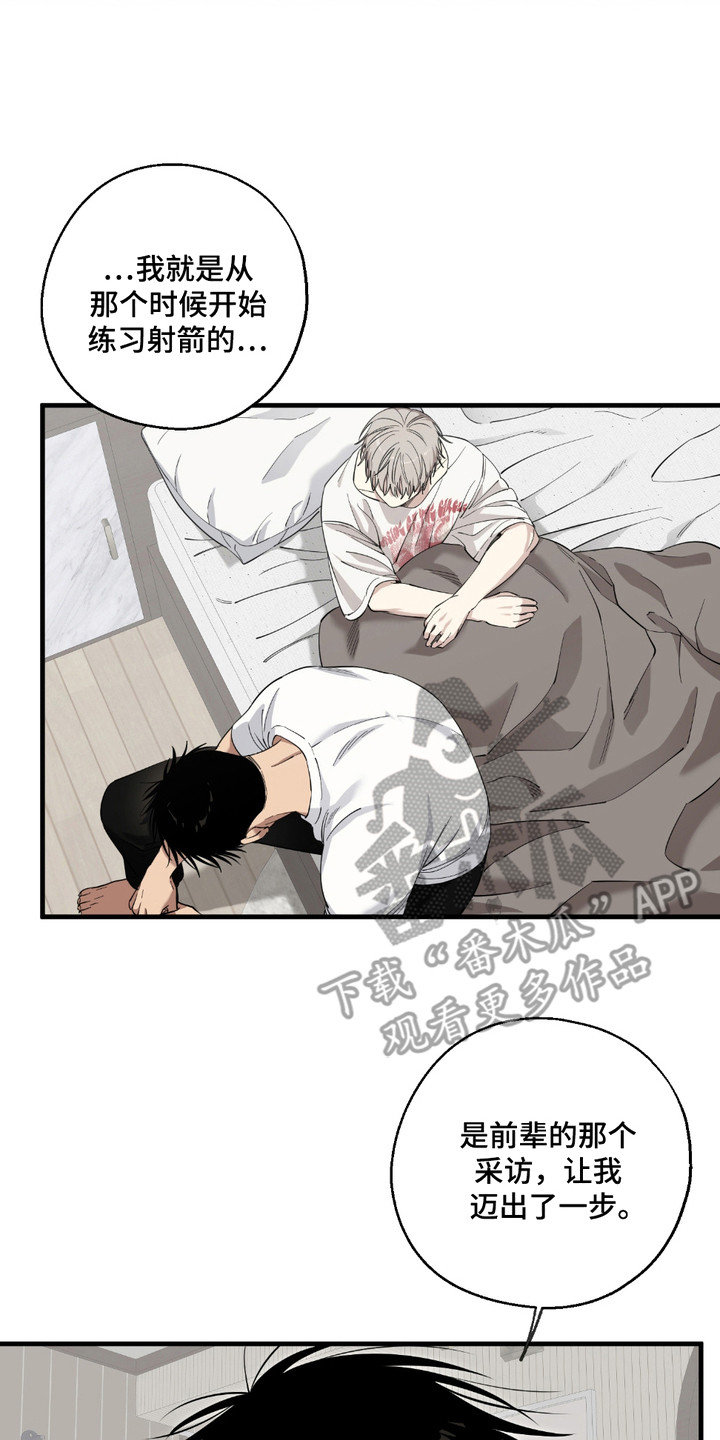 多情的虔诚漫画,第5章： 契机5图
