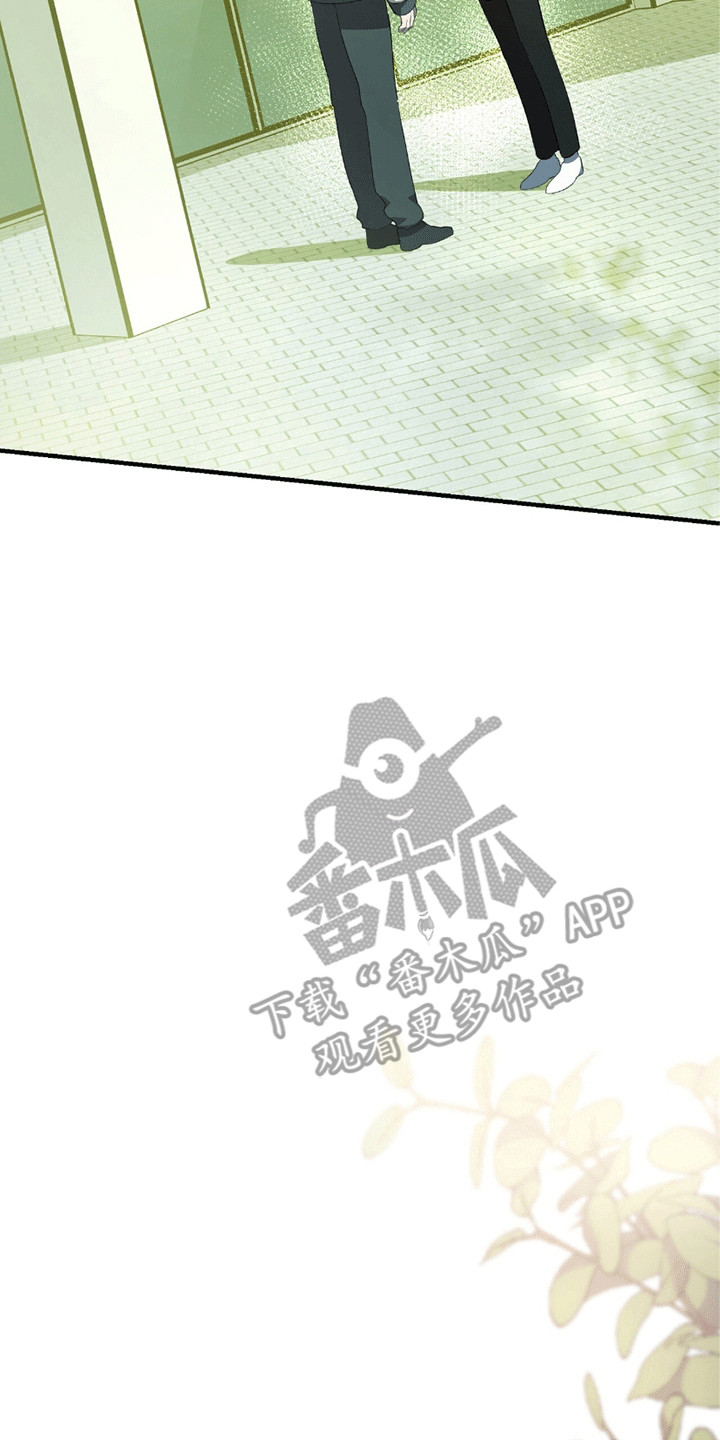 不会放开你的手歌曲推荐漫画,第9章：有人和他告白4图