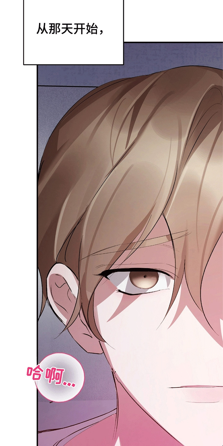 不会松开你的手韩漫全集漫画,第8章：隐瞒1图