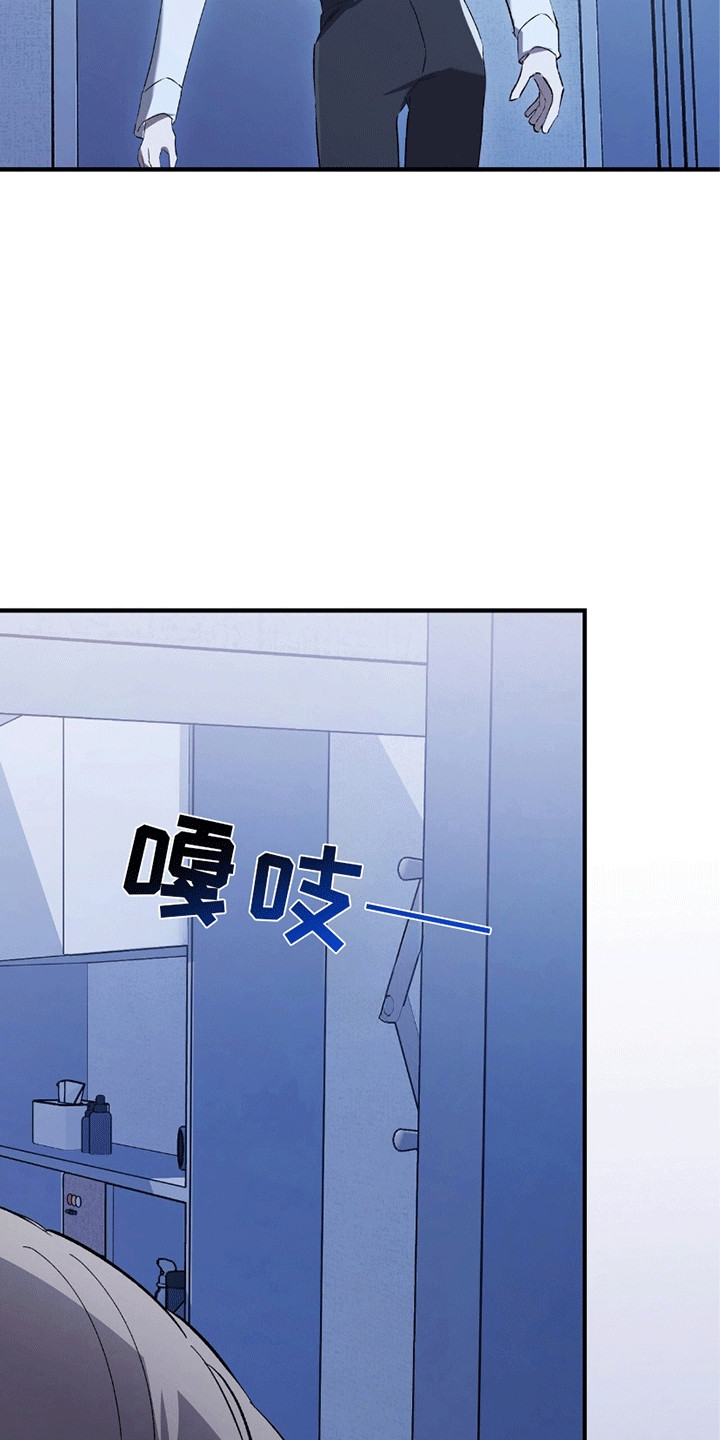 忘不了的漫画,第7章：在他身边1图