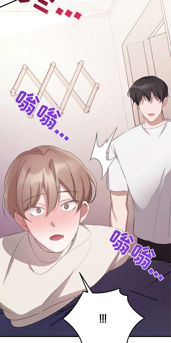 不会松开蝴蝶结漫画,第11章：被发现3图