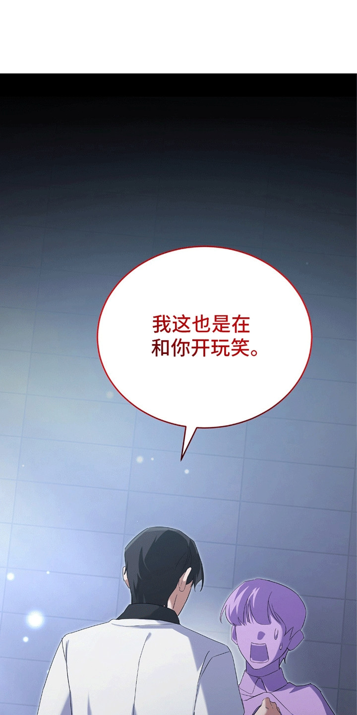 不会松开你的手漫画,第13章：适可而止1图