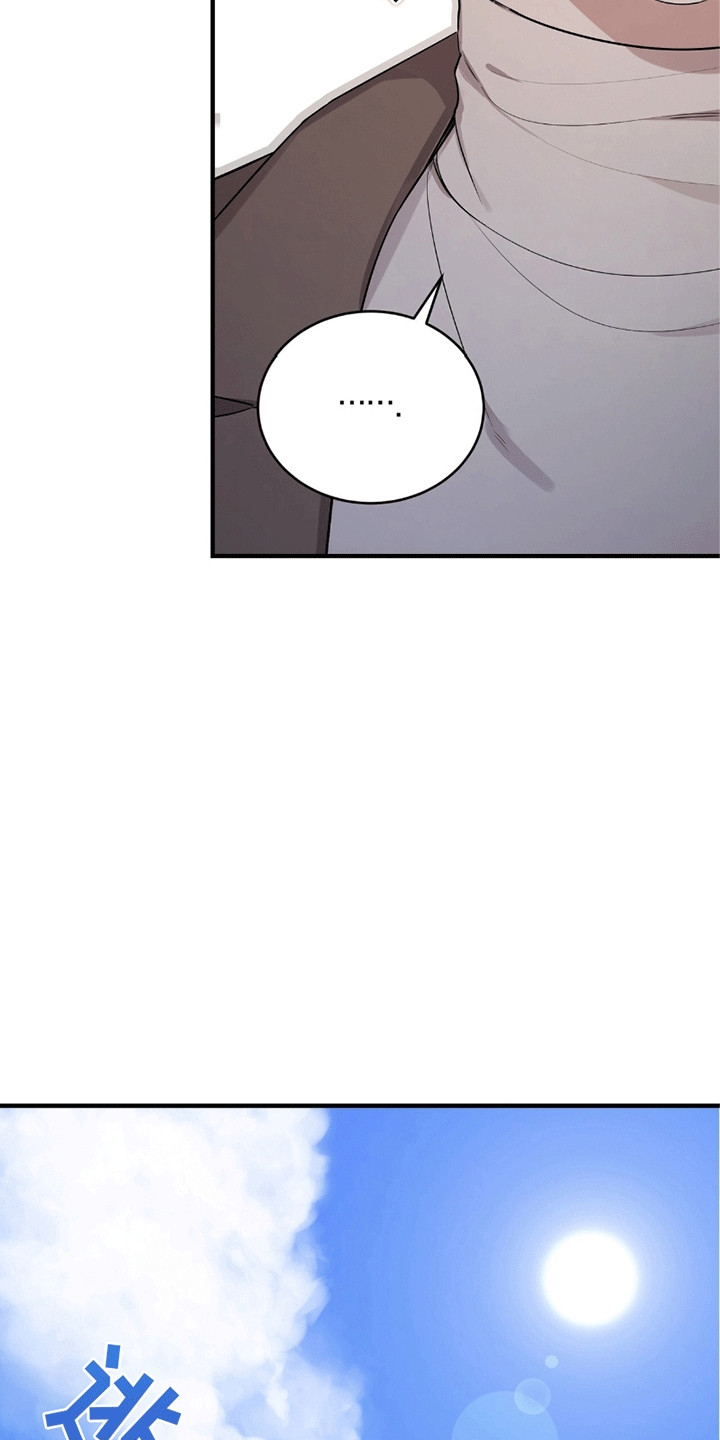 就这样松开你的手什么歌漫画,第9章：有人和他告白1图