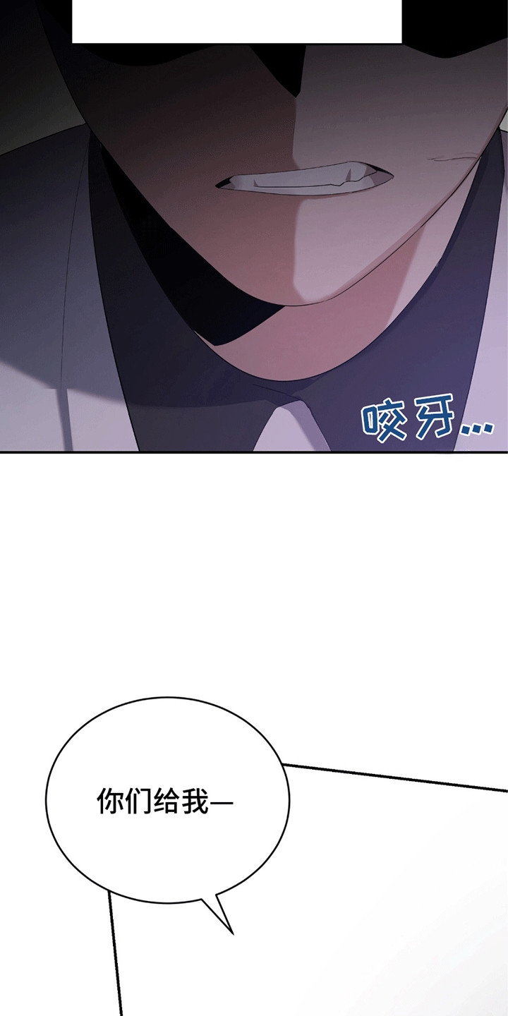 不会松开你的手漫画,第13章：适可而止5图