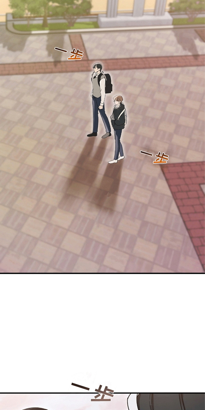 不会松开的系鞋带方法漫画,第2章：新朋友2图