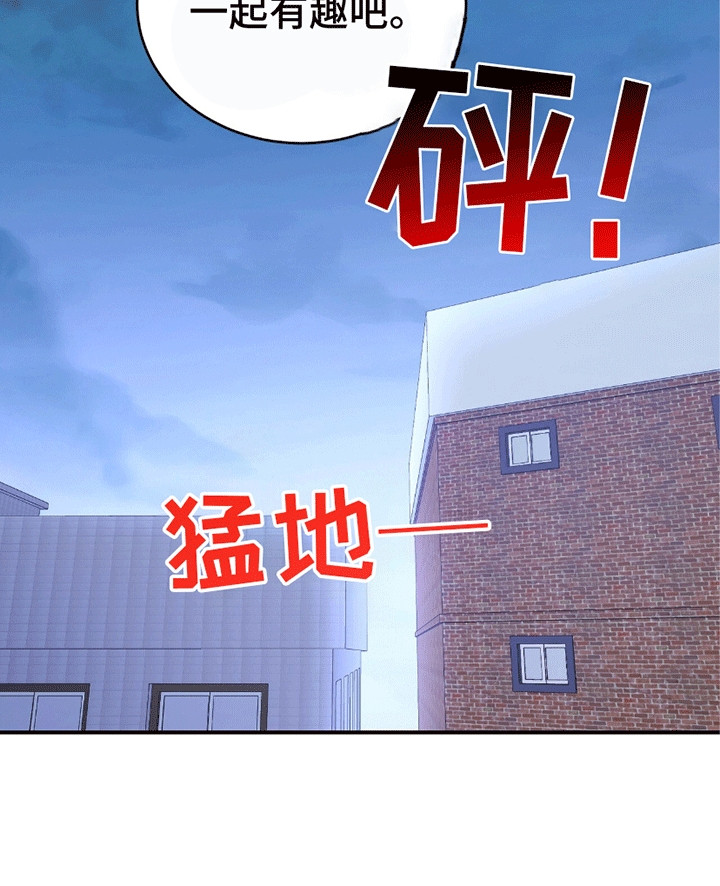 不会松开你的手漫画,第13章：适可而止4图