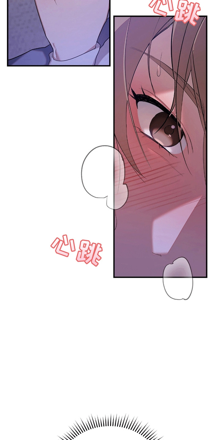 不会松开你的手韩漫全集漫画,第8章：隐瞒5图