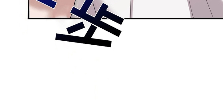 歌词 松不开的手漫画,第11章：被发现4图