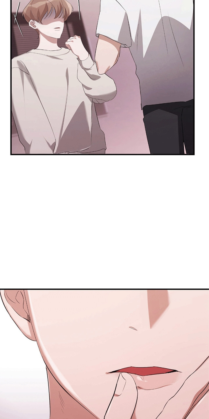 歌词 松不开的手漫画,第11章：被发现3图