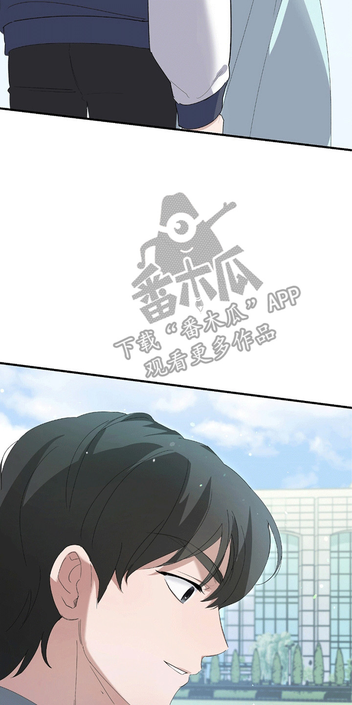 不会松开你的手漫画,第6章：这才是对的3图