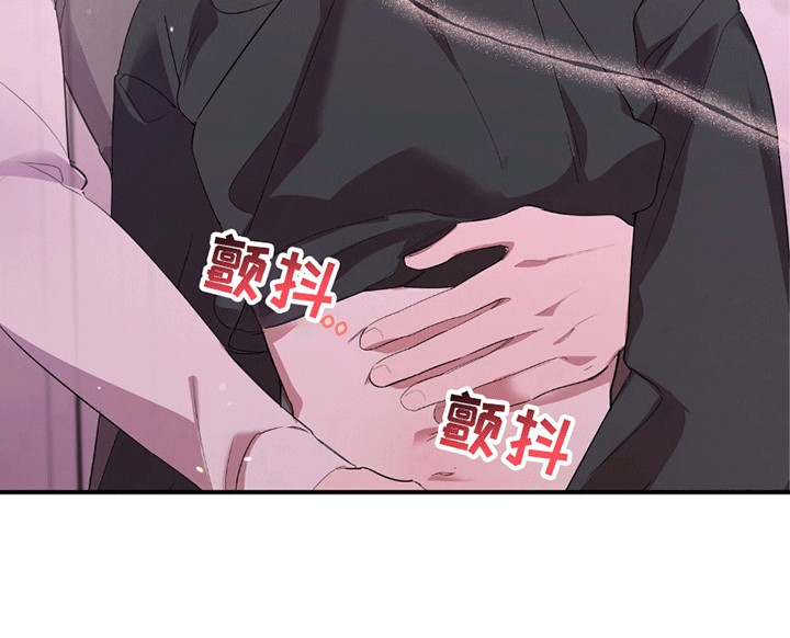 我不会松开你的手爱上你就为你停留什么歌漫画,第4章：逃跑2图