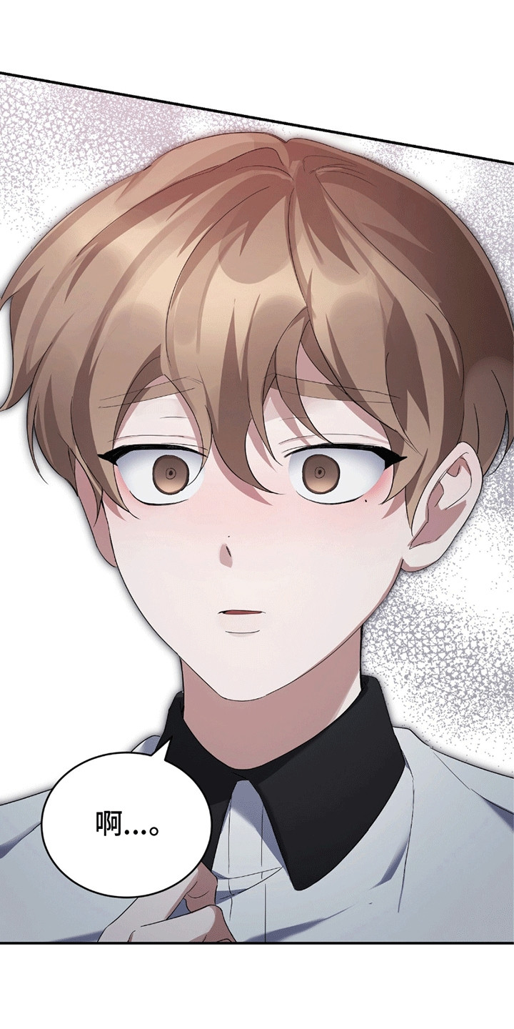 不会松开你的手漫画,第13章：适可而止4图