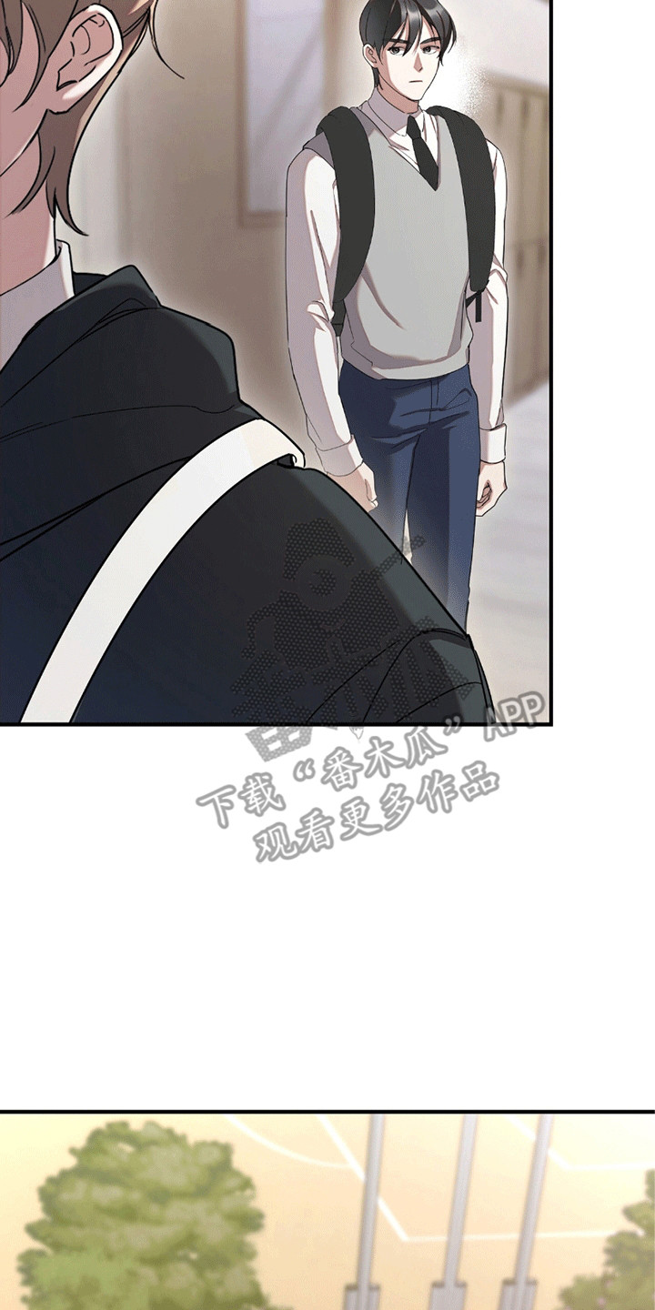 不会松开的系鞋带方法漫画,第2章：新朋友1图