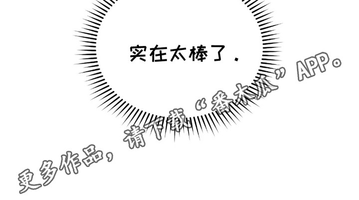 不会松开你的手韩漫全集漫画,第8章：隐瞒1图