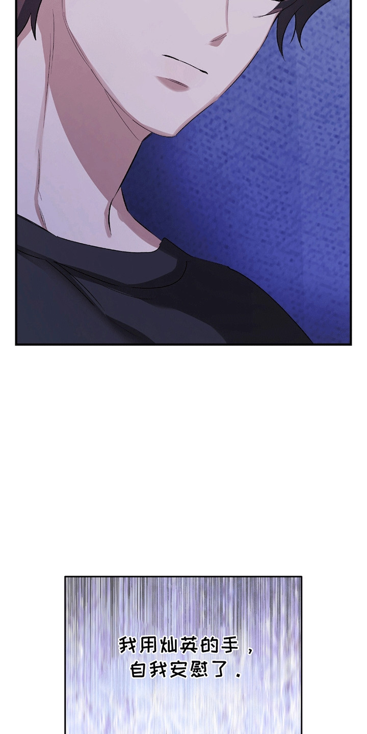 不会松开你的手韩漫全集漫画,第8章：隐瞒5图