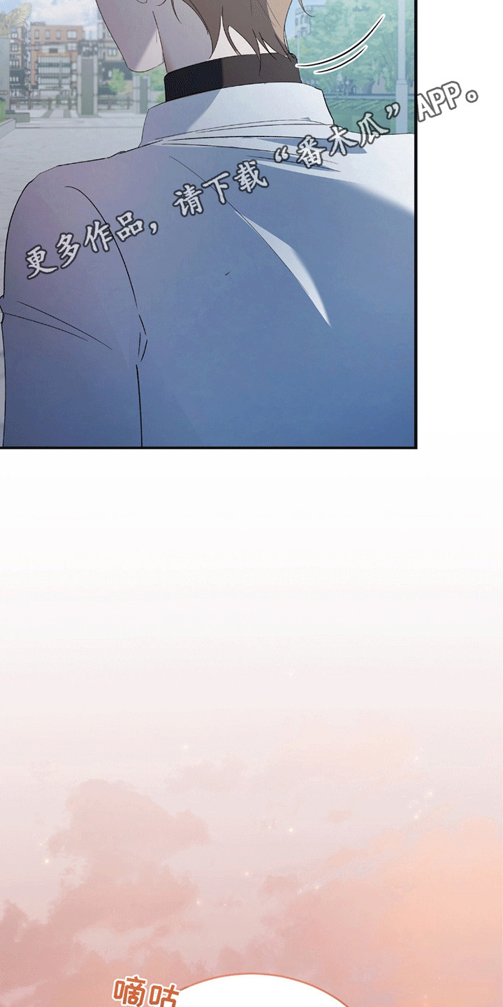 不会松开你的手漫画,第6章：这才是对的1图