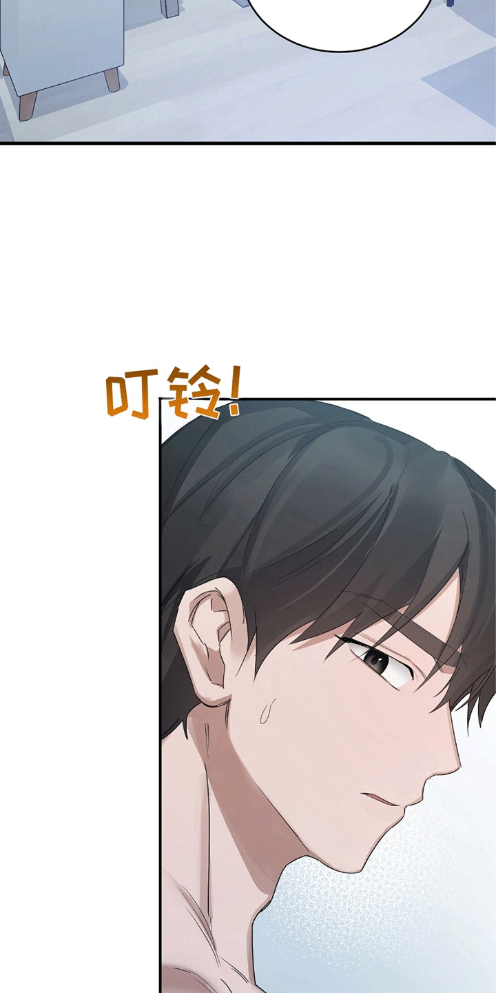 不会松开你的手漫画,第16章：逃跑4图