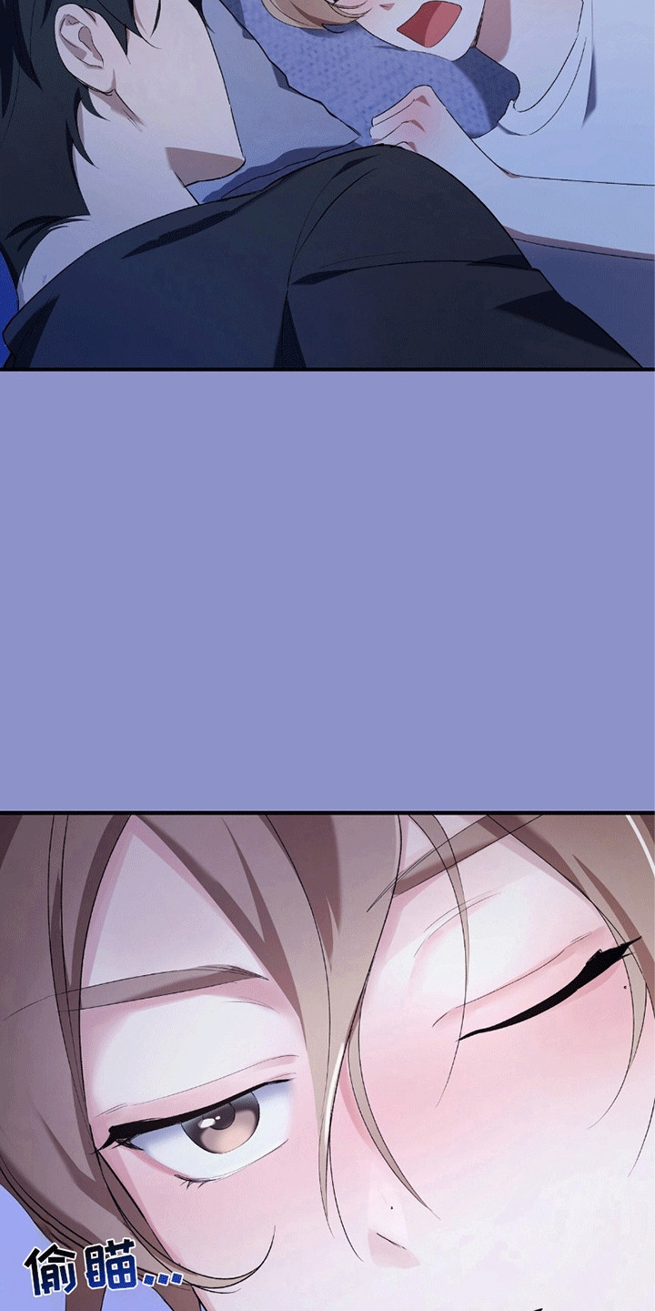 不会放开你的手歌曲推荐漫画,第7章：在他身边5图