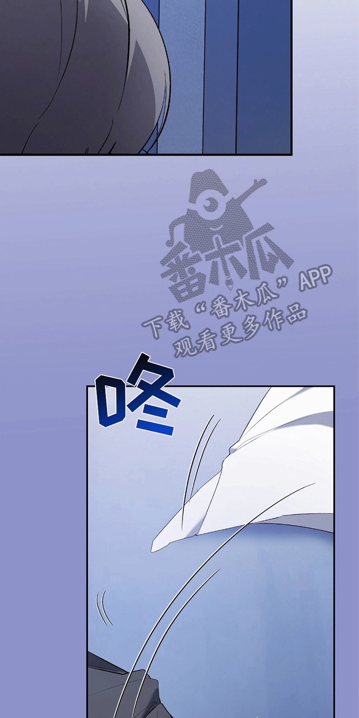 忘不了的漫画,第7章：在他身边2图