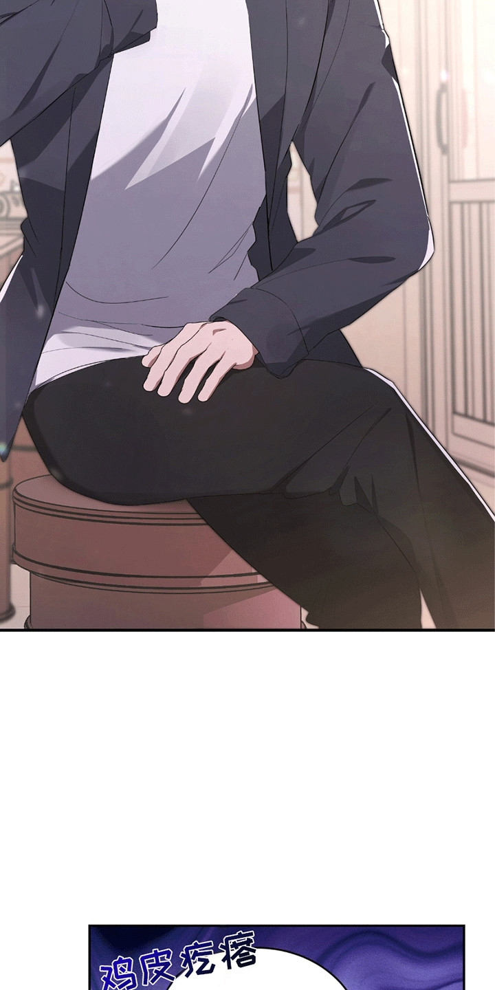 不会松开你的手漫画,第6章：这才是对的1图