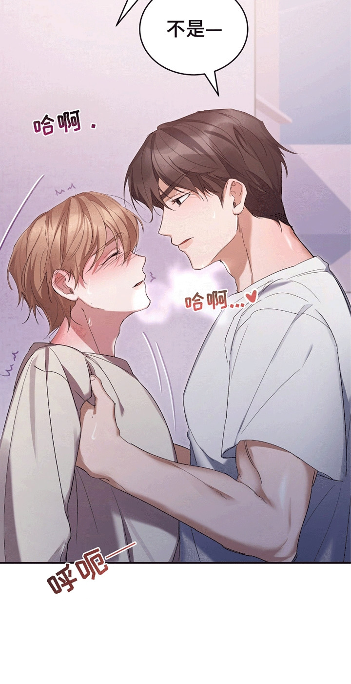 不会松开你的手韩漫免费阅读漫画,第12章：现在才是开始3图