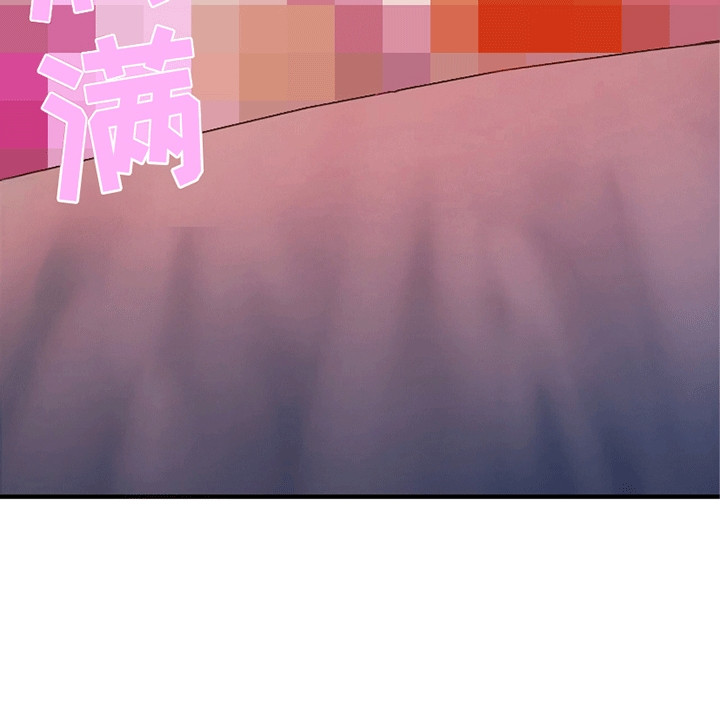 我不会松开你的手是什么歌漫画,第10章：馊主意2图