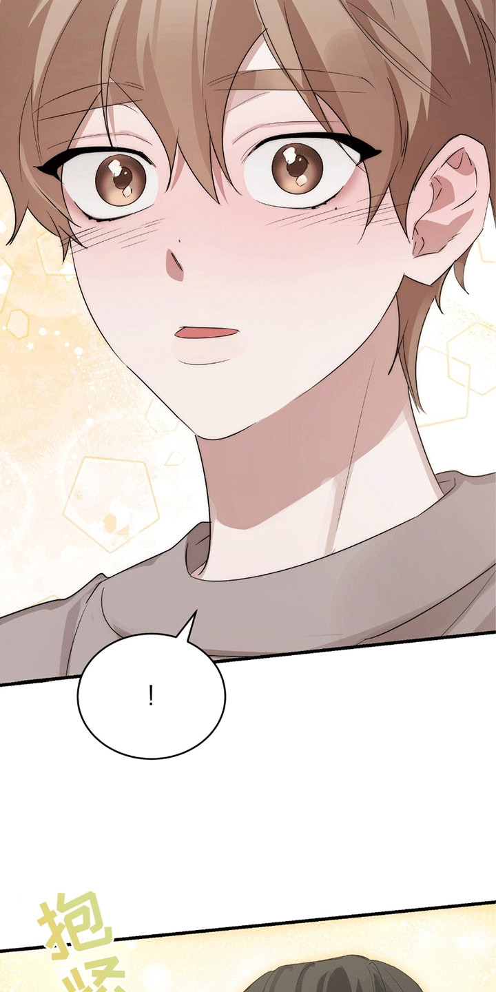 不会松开你的手电影完整版粤语漫画,第17章：不会放开他的手（完结）4图