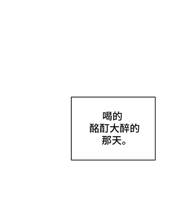 不会松开你的手韩漫全集漫画,第8章：隐瞒2图