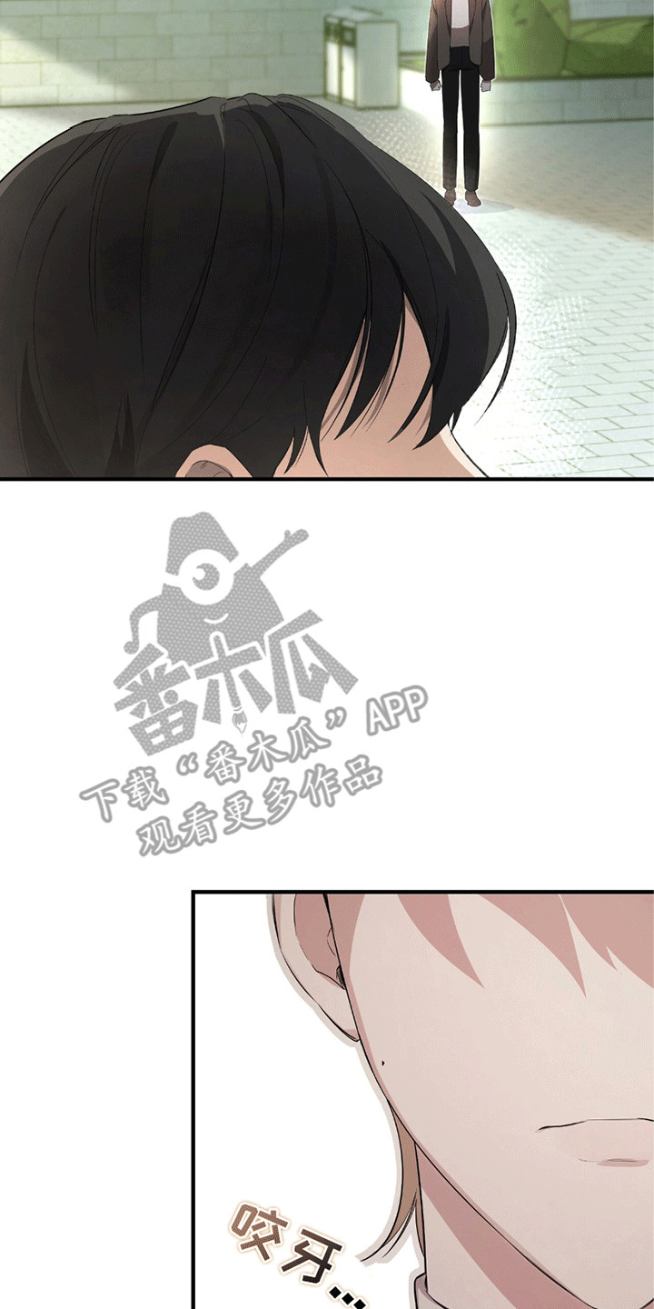 就这样松开你的手什么歌漫画,第9章：有人和他告白5图