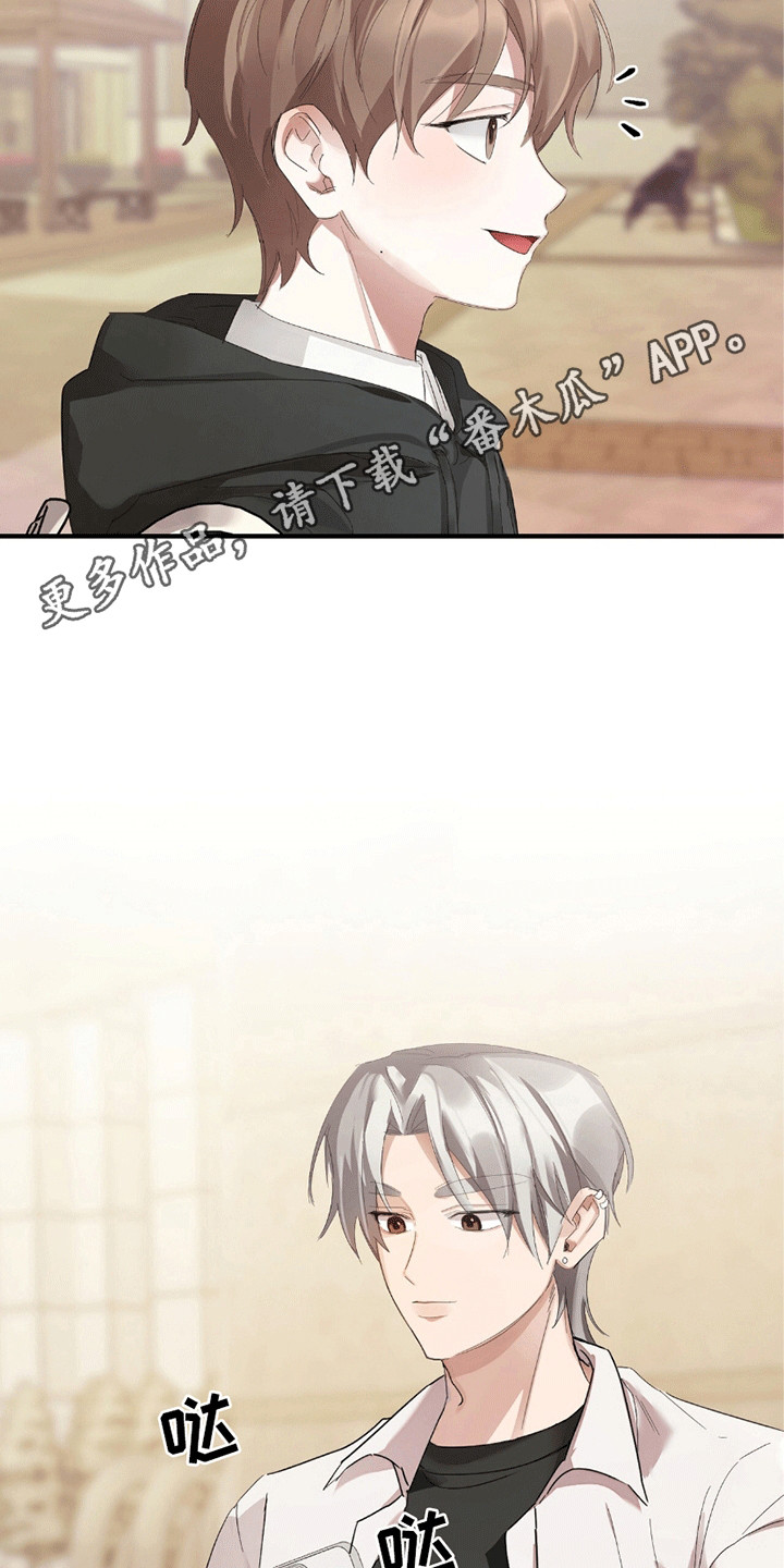 不会松开的系鞋带方法漫画,第2章：新朋友4图