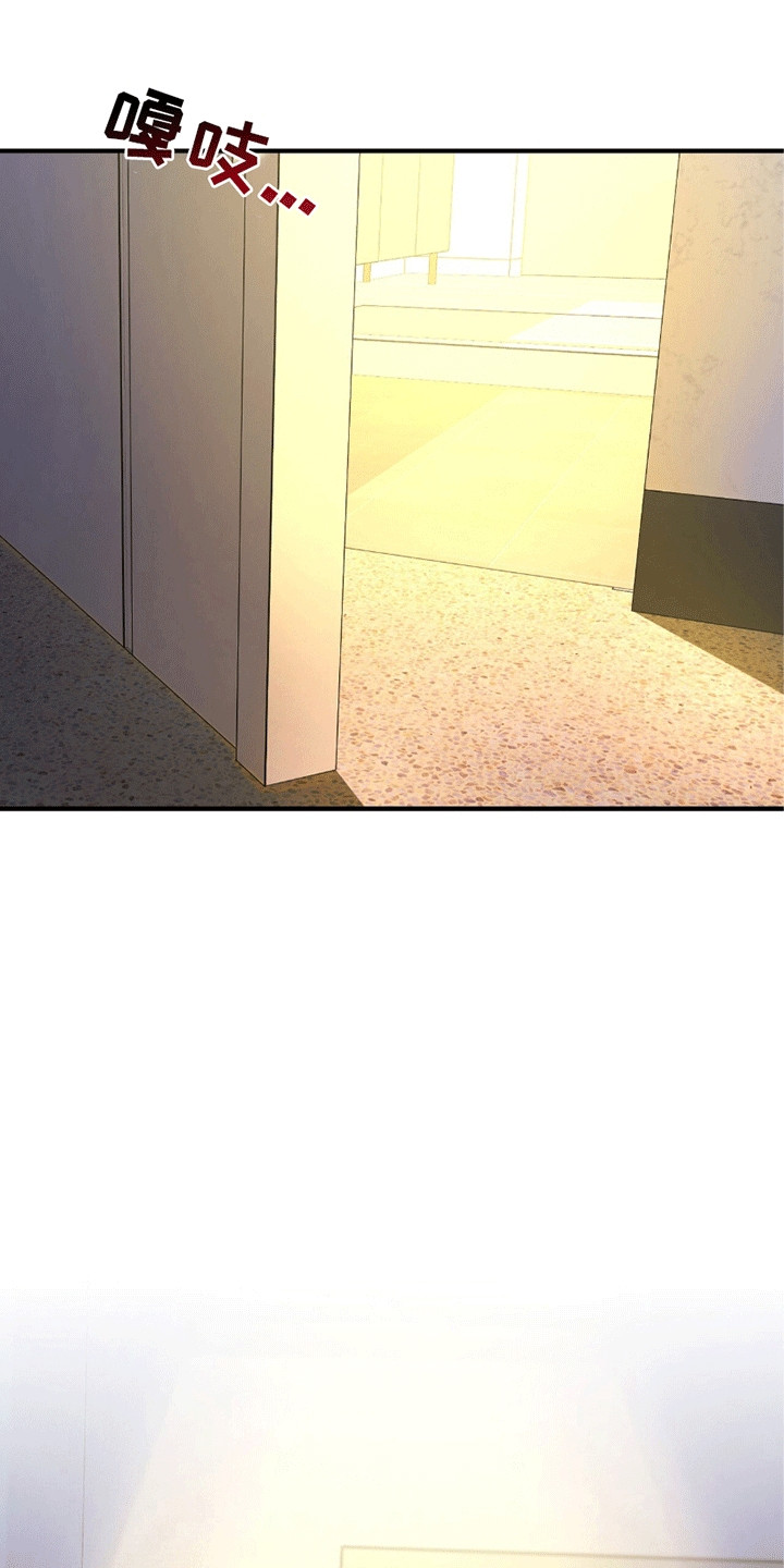 就这样松开你的手什么歌漫画,第7章：在他身边2图