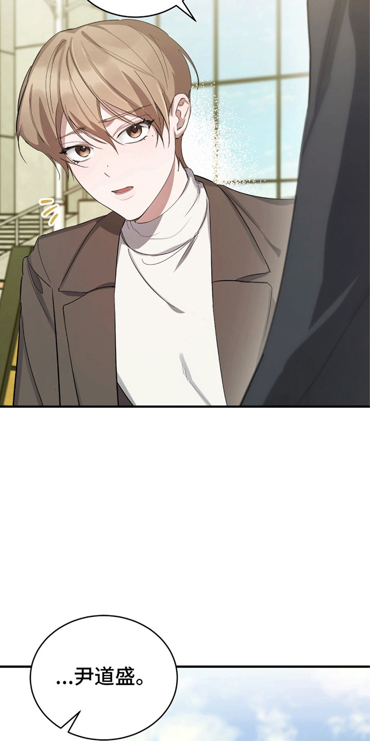 就这样松开你的手什么歌漫画,第9章：有人和他告白5图