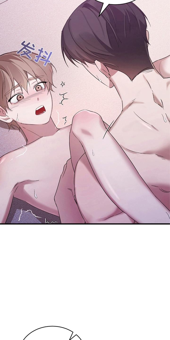 不会松开你的手漫画,第15章：梦境成为现实5图