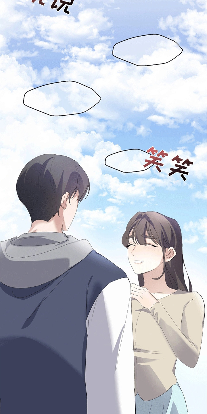 不会松开你的手漫画,第6章：这才是对的2图