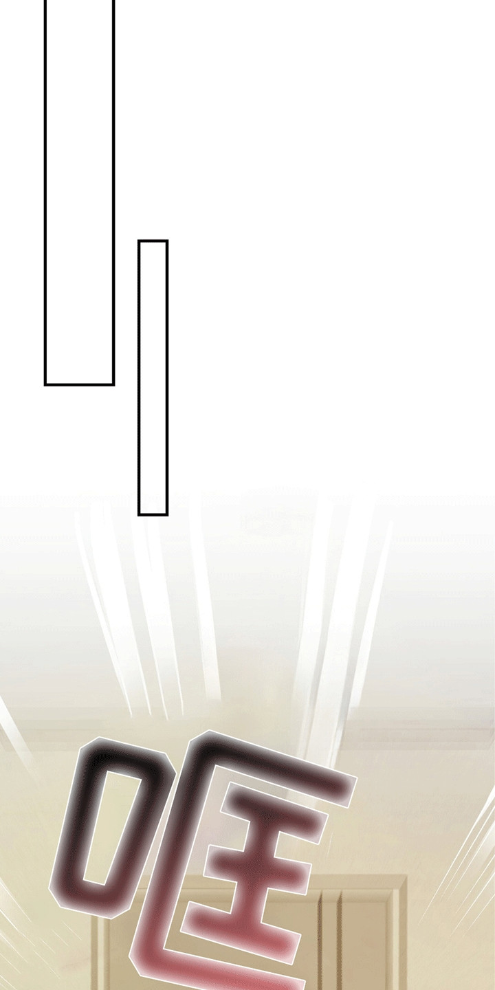 不会轻易松开的手漫画,第4章：逃跑4图