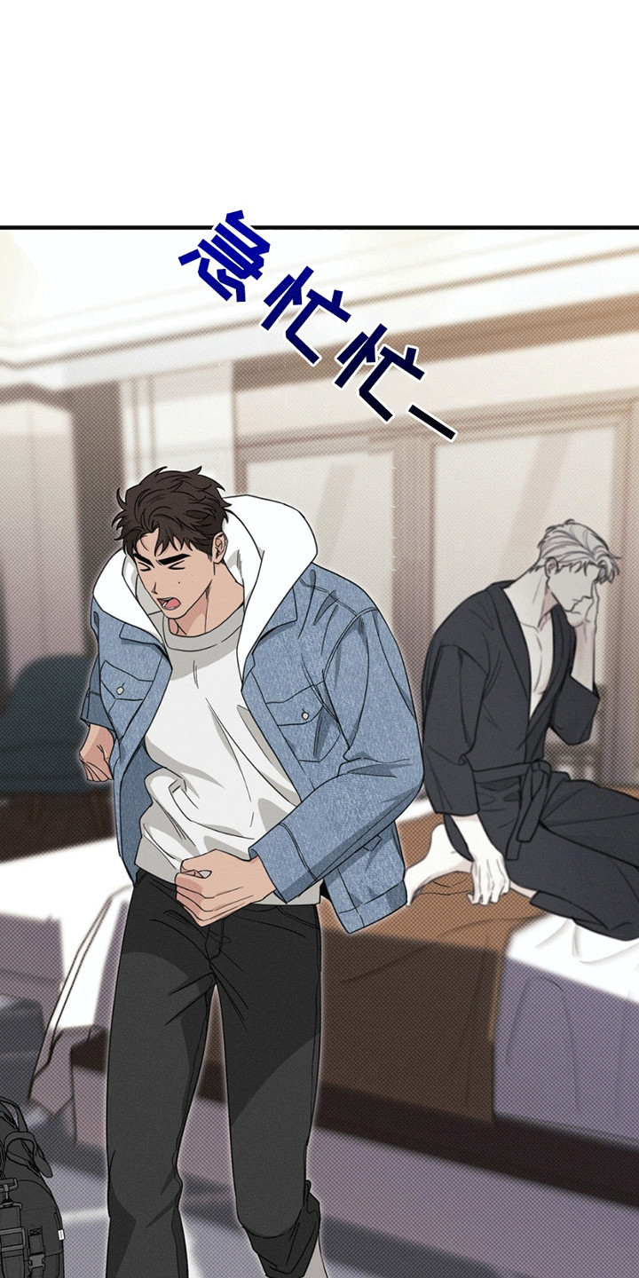 美人鱼的沼泽漫画,第2章：莫名其妙2图