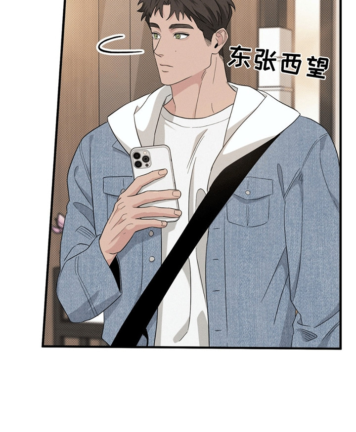 美人鱼的沼泽漫画,第1章：委托4图