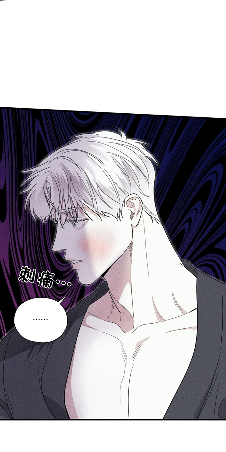 美人鱼的沼泽漫画,第2章：莫名其妙1图