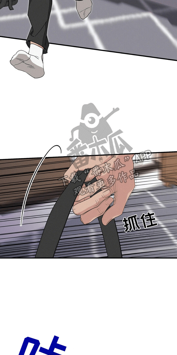 美人鱼的沼泽漫画,第2章：莫名其妙3图