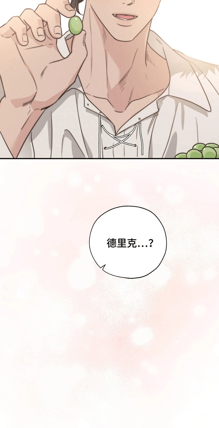 美人鱼的沼泽漫画,第3章：似曾相识3图