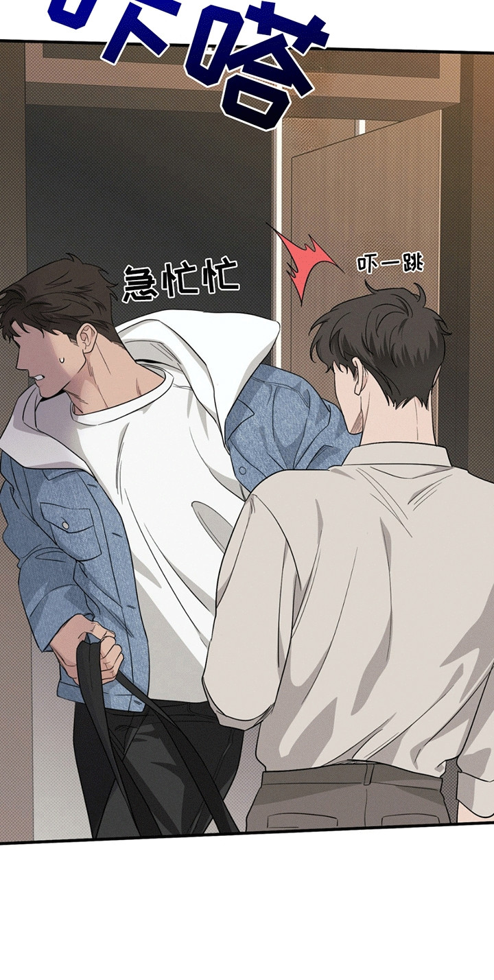 美人鱼的沼泽漫画,第2章：莫名其妙4图