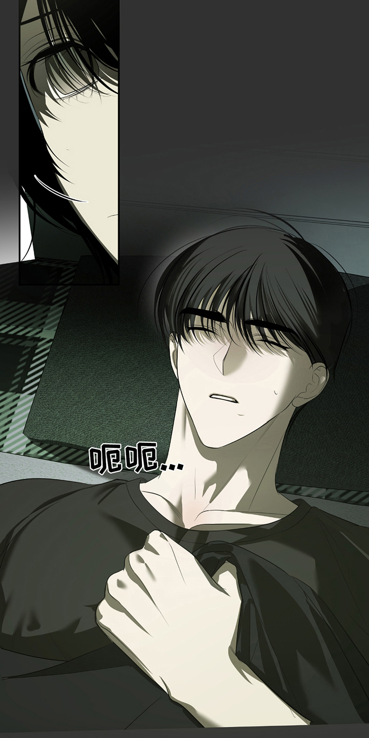 辣椒鳗鱼鬼椒面品牌漫画,第8章：多观察4图