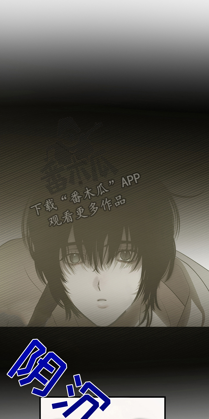 辣椒规范标准化种植漫画,第1章：鬼压床1图