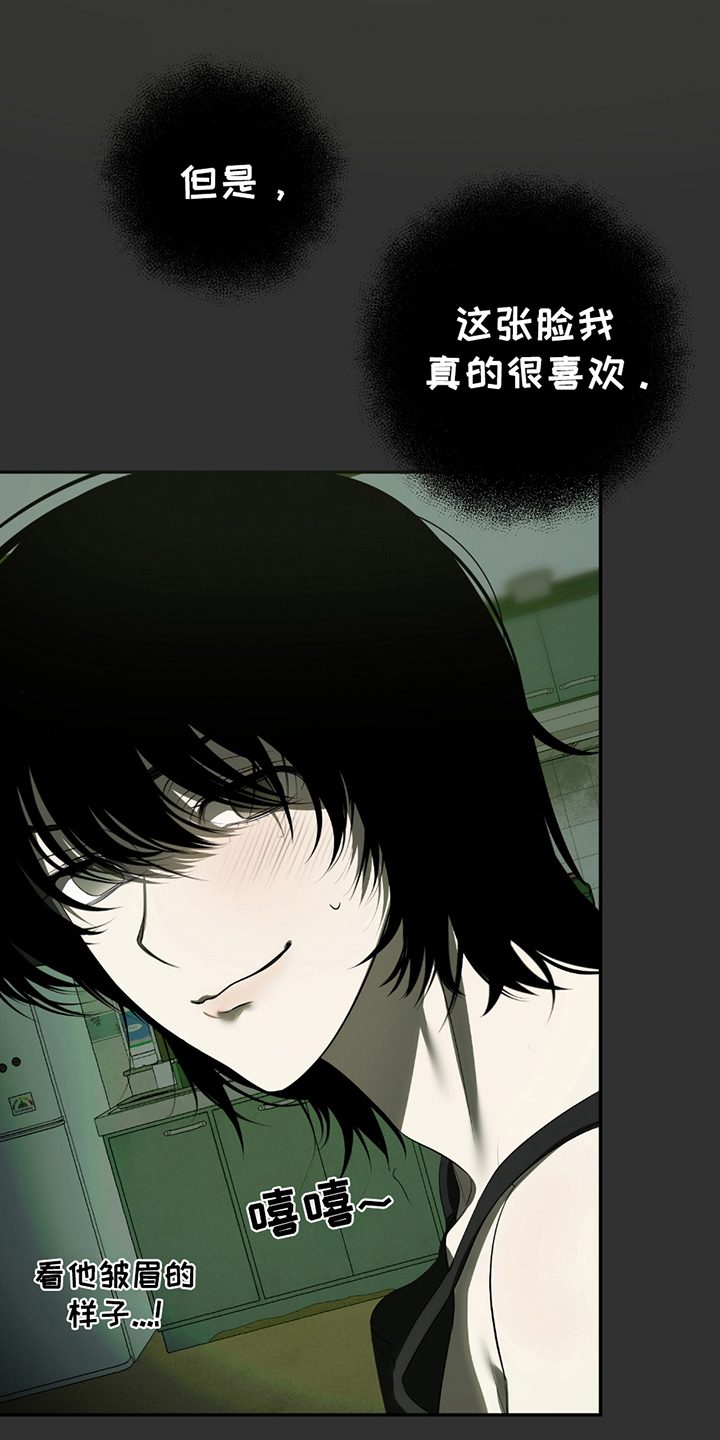 辣椒鳗鱼鬼椒面品牌漫画,第8章：多观察5图